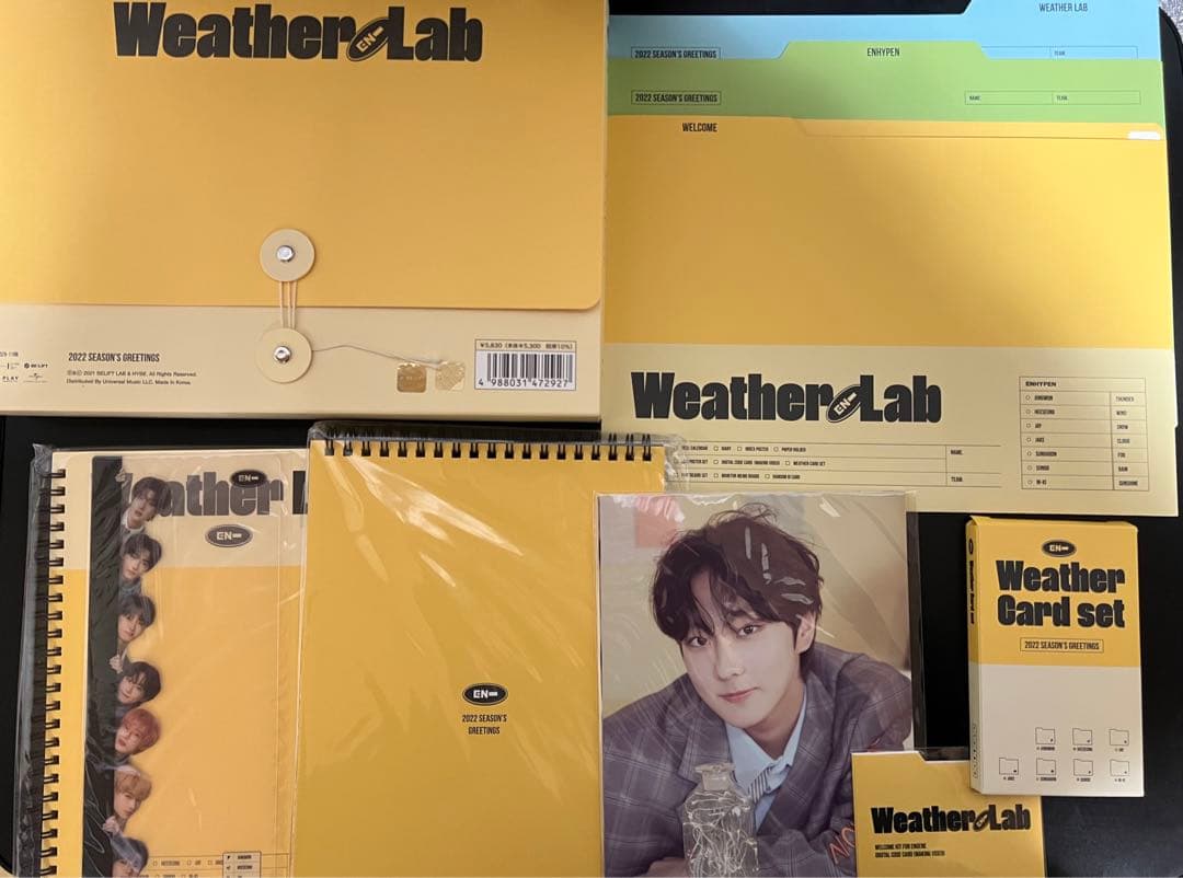 ENHYPEN グッズ アルバム まとめ売り セット