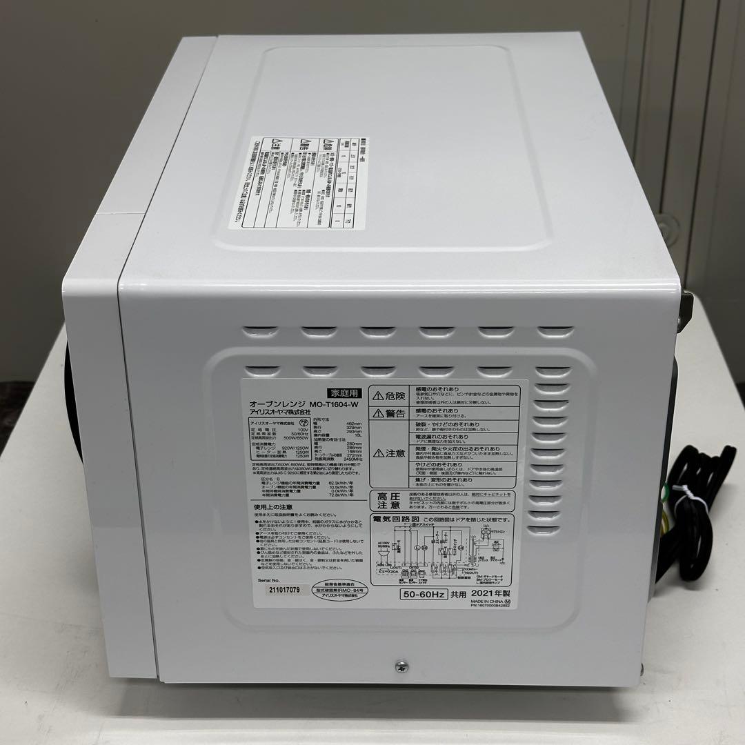＊送料込！2021 オーブンレンジ IRIS OHYAMA MO-T1604-W