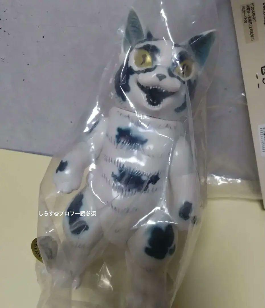 歌川国芳 猫石の由来バージョン　大王ネゴラ