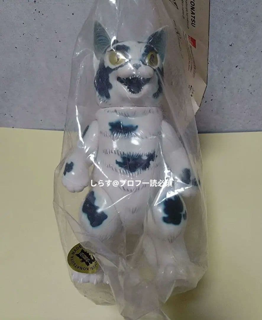 歌川国芳 猫石の由来バージョン　大王ネゴラ