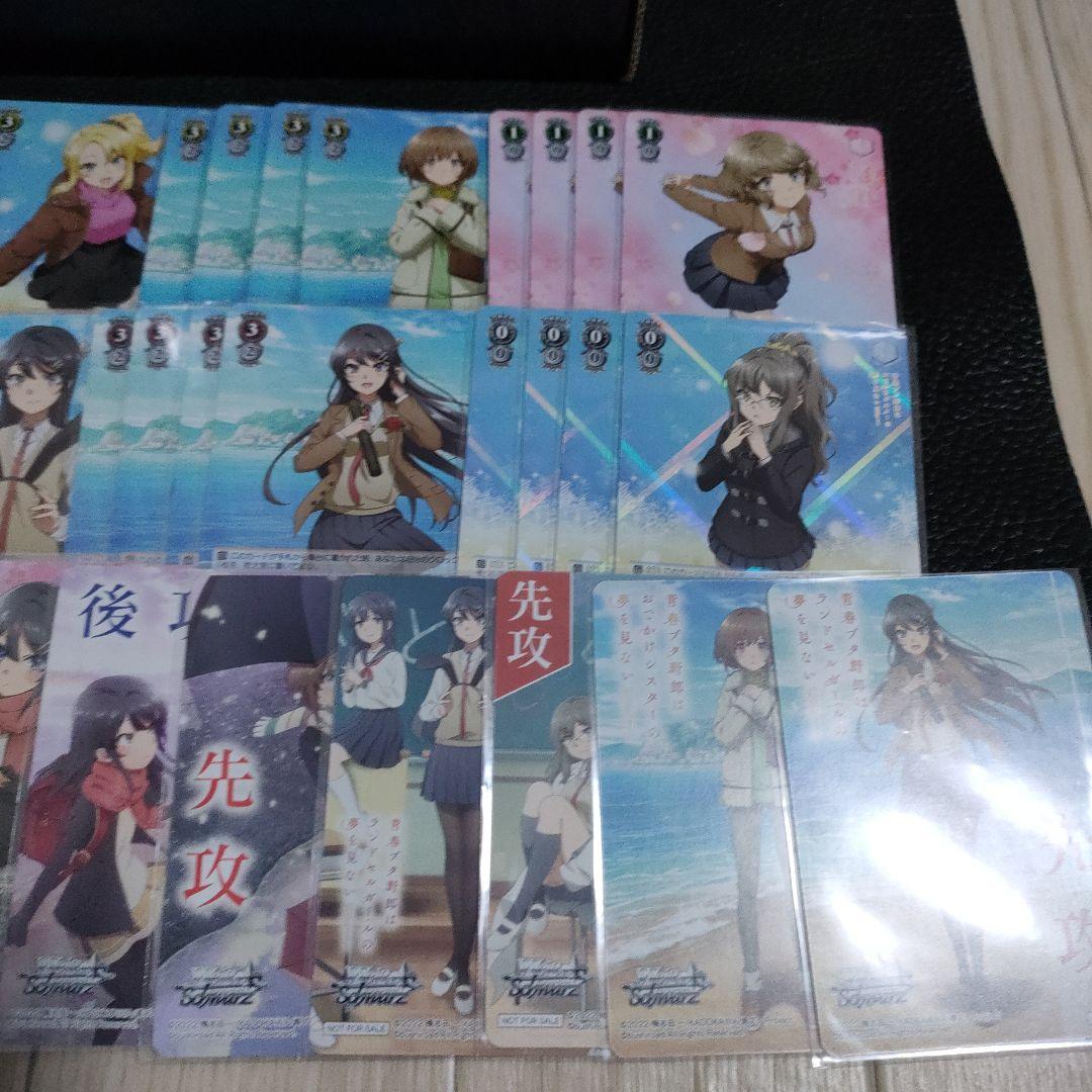 ヴァイス　W114 青ブタ　RR以下4コン