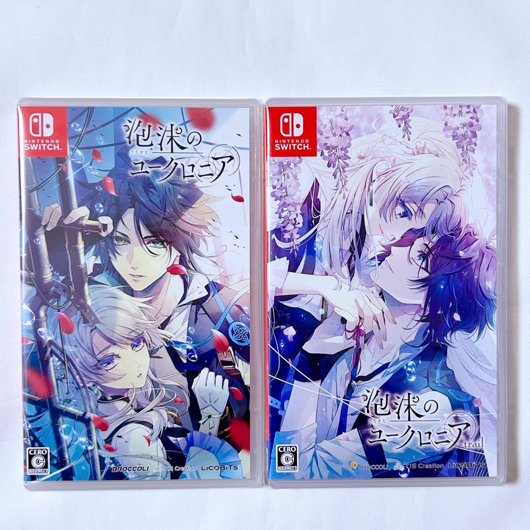 泡沫のユークロニア ユークロ 無印 FD trail 通常版 2本セット ②