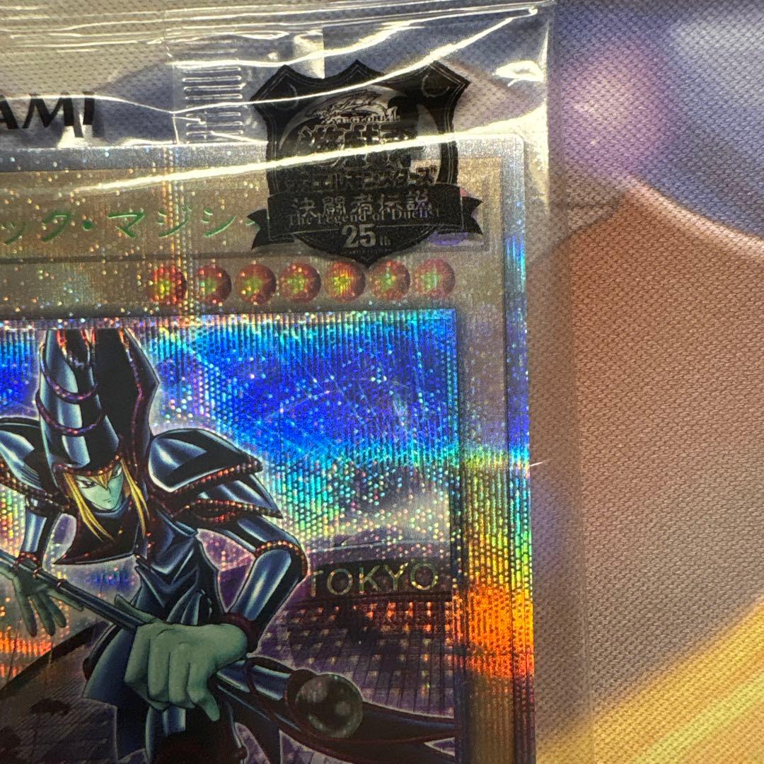 ブラックマジシャン　東京ドーム　未開封