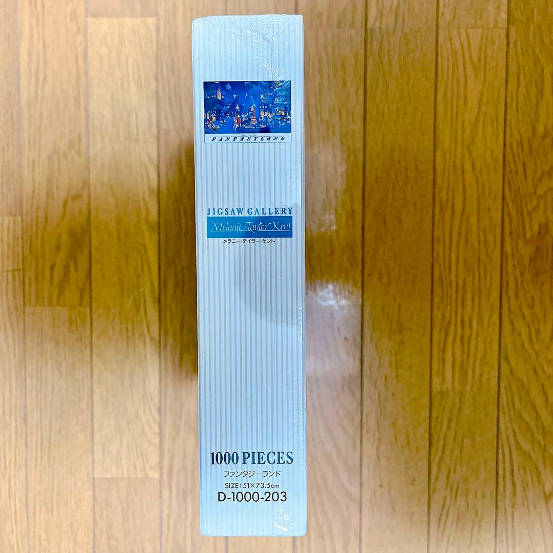 未開封　メラニーテイラーケント　ファンタジーランド　パズル　テンヨー　ディズニー