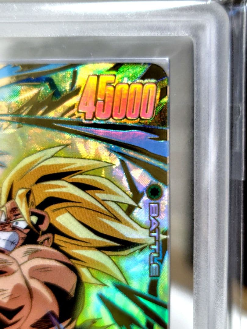 DBFW/ 孫悟空SCR★パラレル/ ARS10＋ 鑑定書付き　完美品