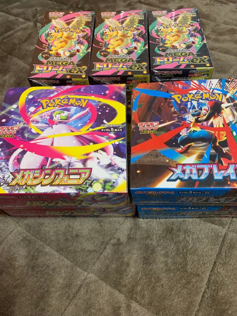 【早い者勝ち】シュリンク付き MEGAドリームex 等計10BOX 新品未使用