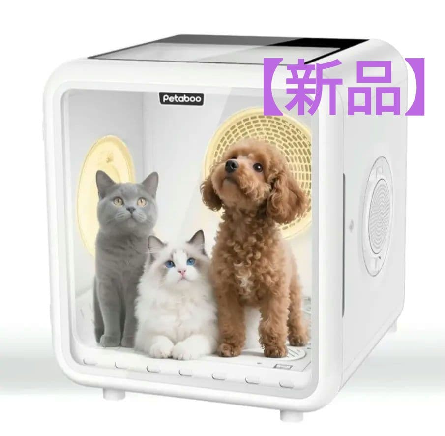 j20●Petaboo ペットドライヤー ハウス 冷暖房 犬猫 定価43999円