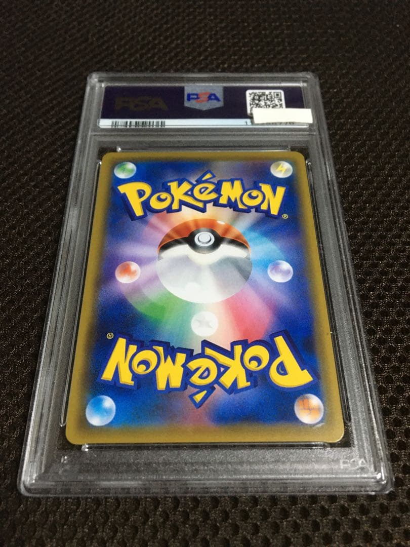 フォローで割引！ ポケモンカード PSA9 リーリエの全力 SM11b SR D