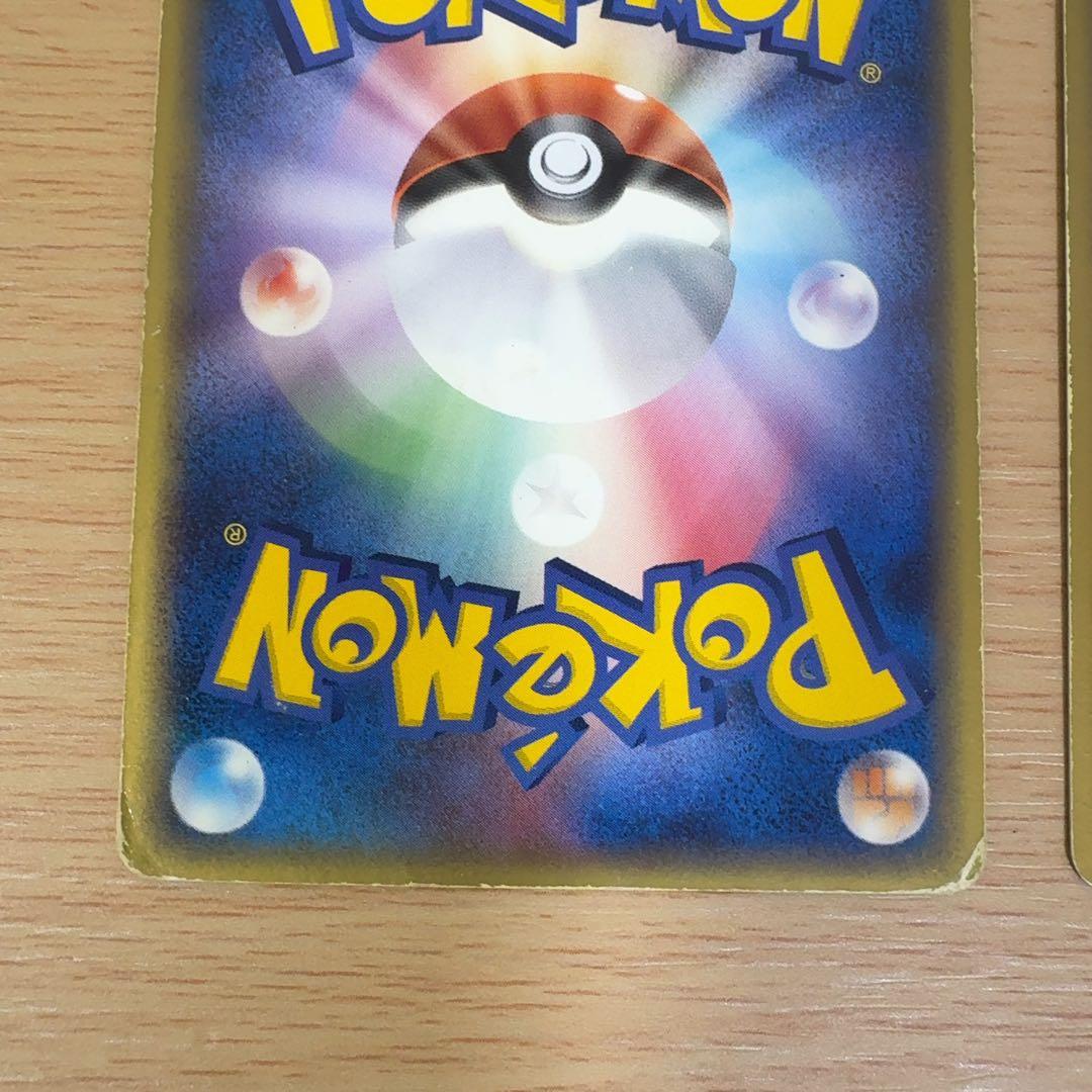 基本草エネルギー ホロン 3枚