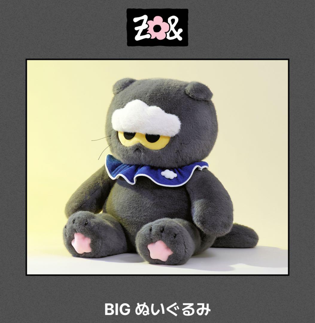 ZO&FRIENDS popup BIG ぬいぐるみ G-DRAGON 未開封
