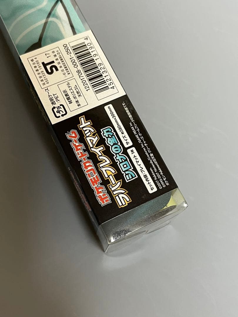 【新品／未開封】シロナの全力 プレイマット　ラバーマット　ポケモンカード ポケカ