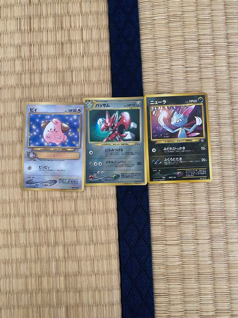 【マーク有り】ポケカ　旧裏　まとめ売り　514枚➕22枚