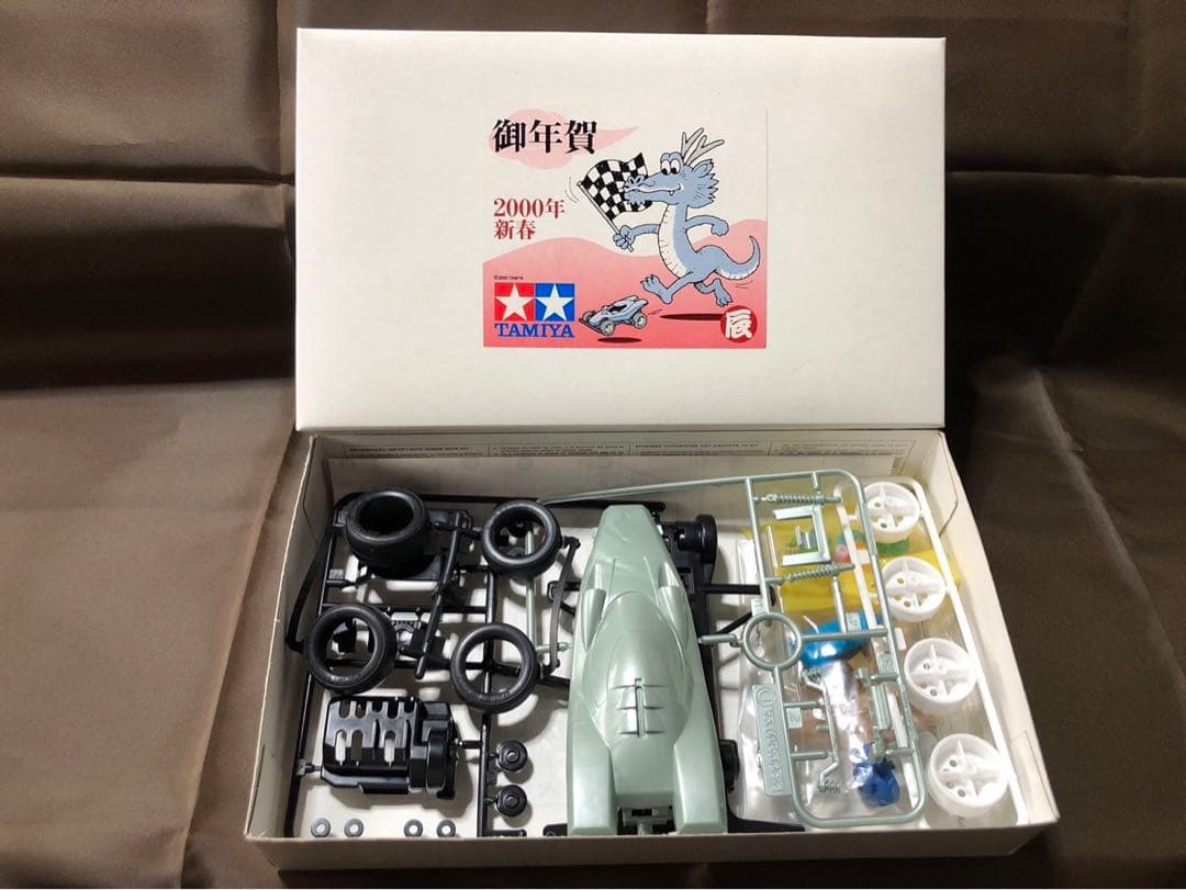 2000年の御年賀用の干支四駆 ミニ四駆 《辰》