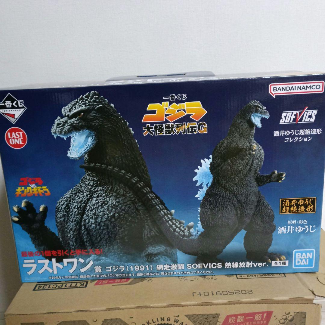 1番くじ　ゴジラ大怪獣列伝Ｇ SOFVICS 　熱線放射ver.他おまけ付き