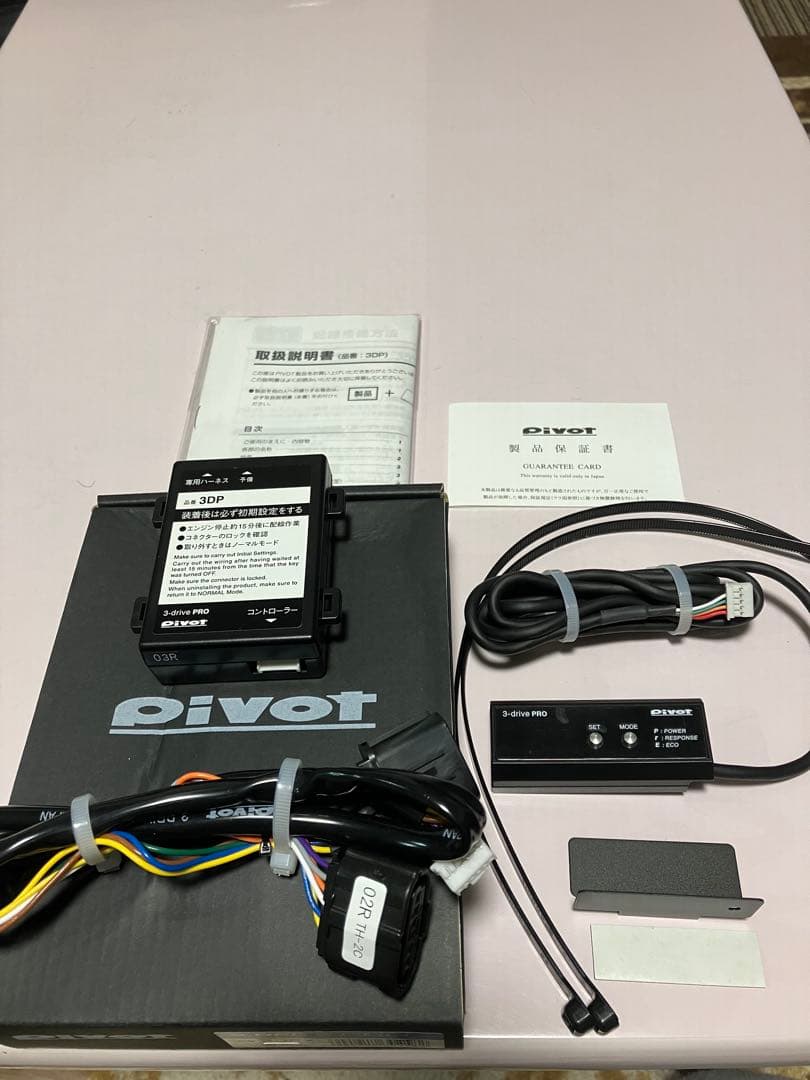 ピボット 3DP PRO ハーネスセット [スズキ ジムニー JB64W