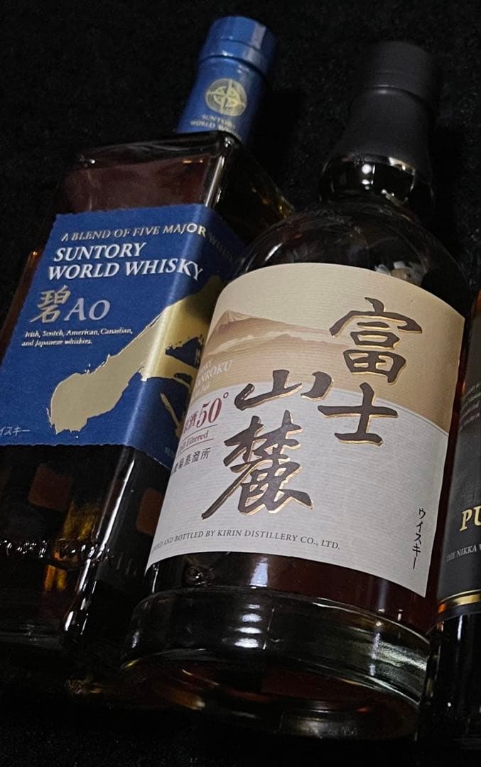 新品 お酒 碧 富士山麓 700ml ウィスキー 2本セット