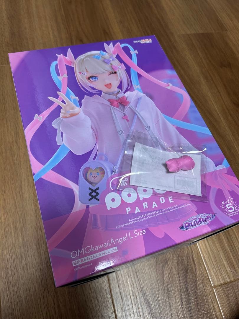 POP UP PARADE L size 超てんちゃん フィギュア