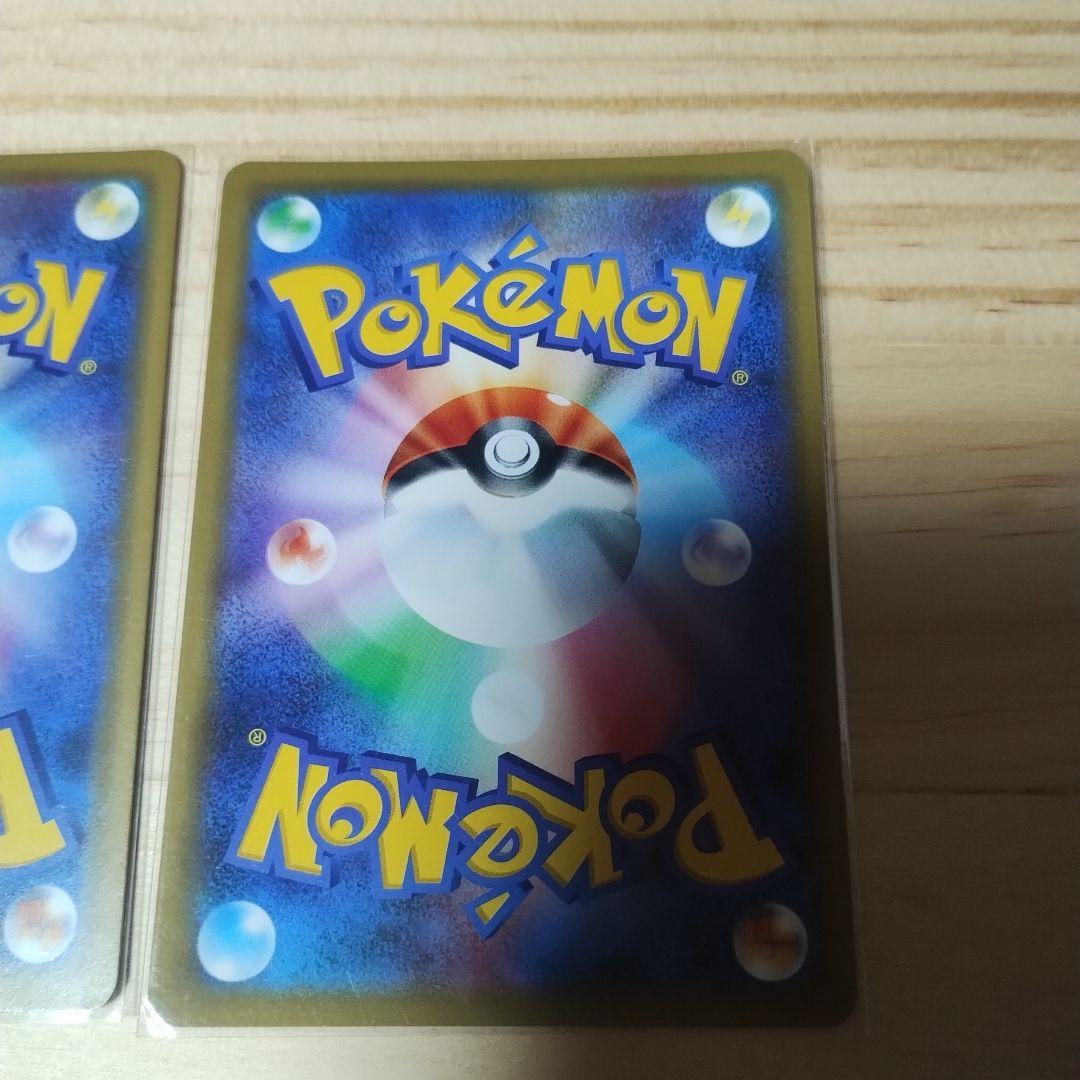 ポケモンカード タッグチーム 14枚まとめ売り