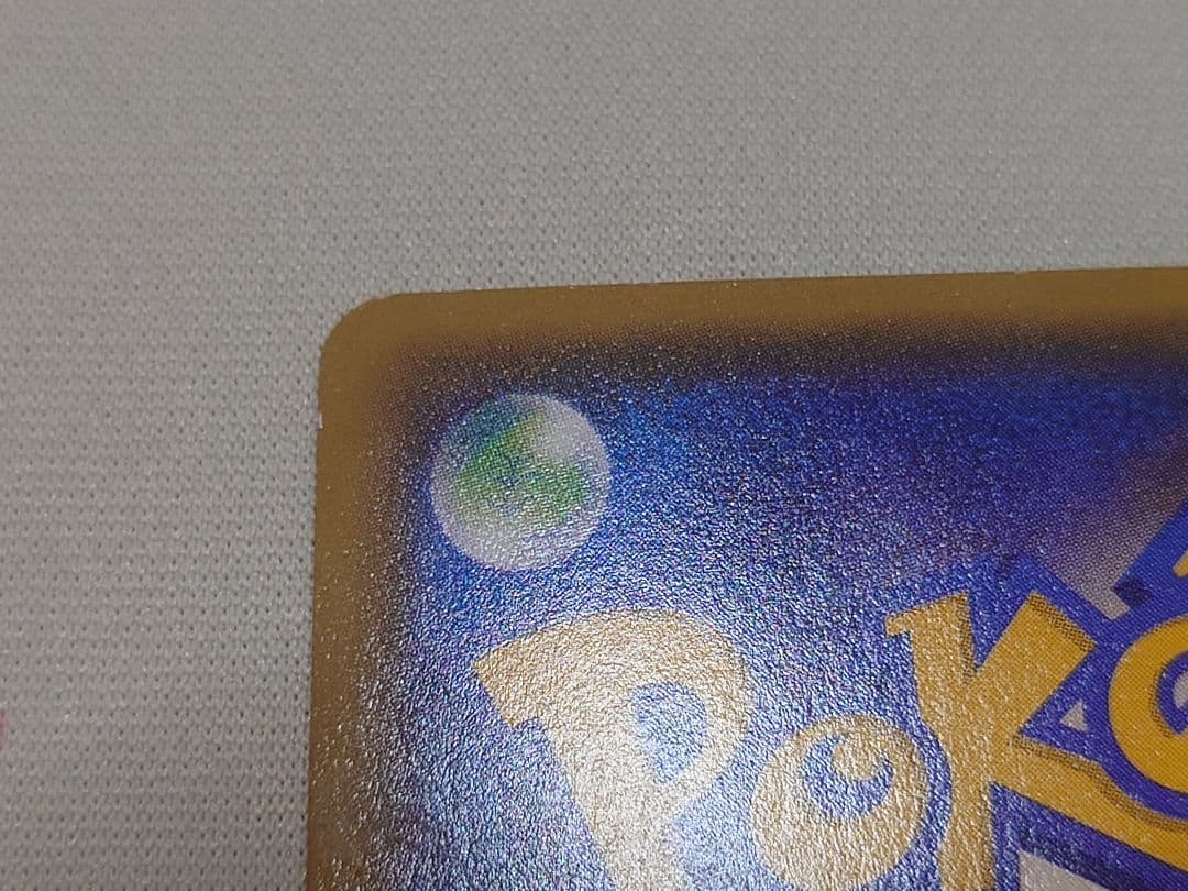 アララギ博士 SR トレーナーカード ホロ仕様