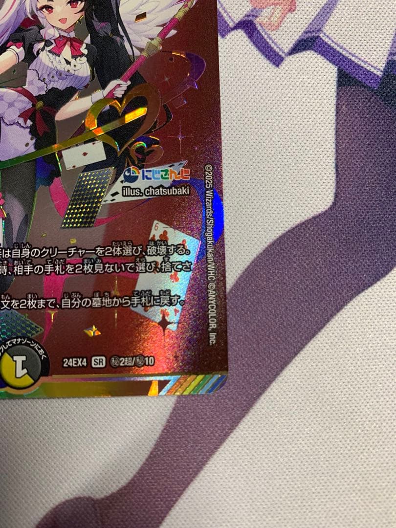 デュエルマスターズ 悪魔精霊ジェミニアス サイン シークレット