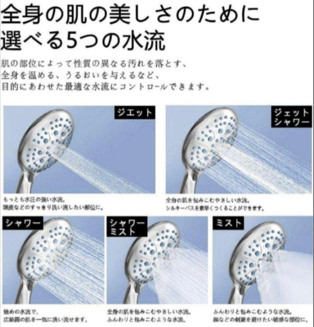 【美容　保湿】万康良品 VANCON FINE BUBBLE V シャワーヘッド