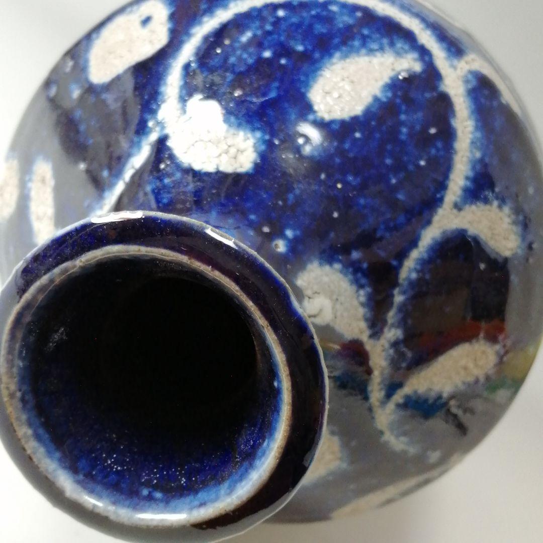 坂田甚内　瑠璃釉瓶子　共箱　益子焼　花瓶　花器　花入　瑠璃釉　塩釉薬