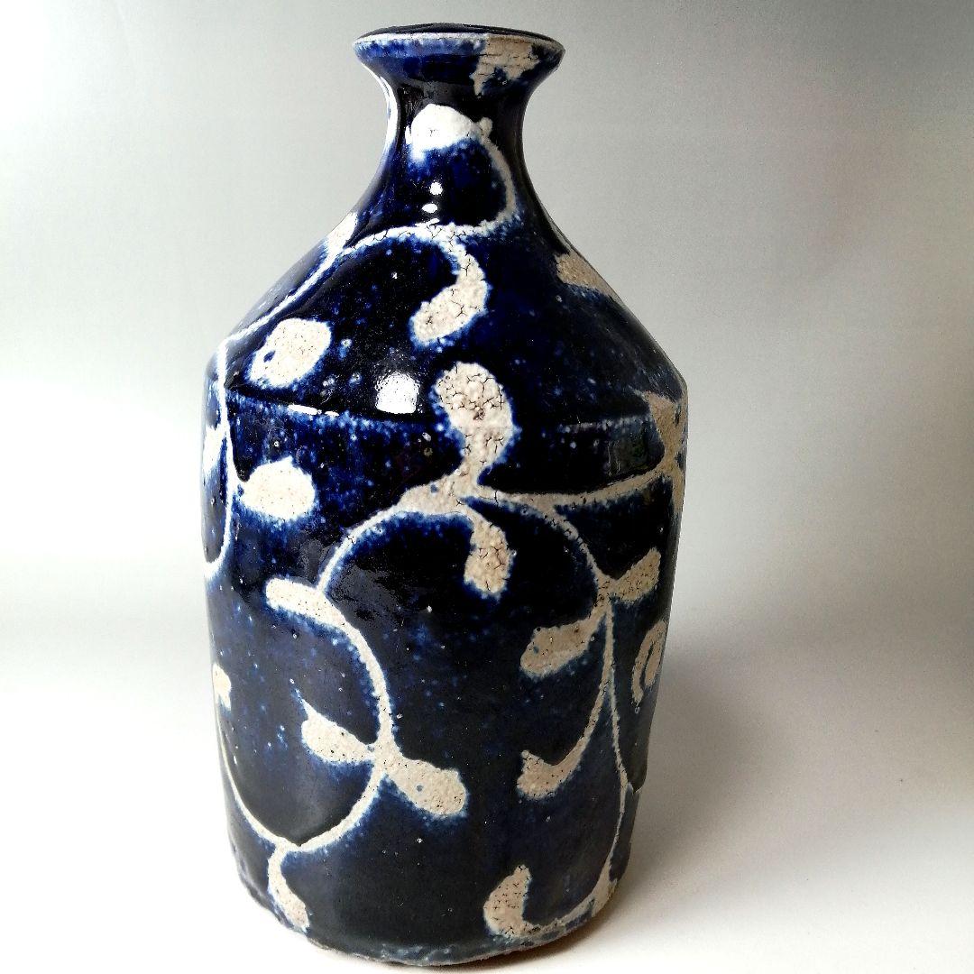 坂田甚内　瑠璃釉瓶子　共箱　益子焼　花瓶　花器　花入　瑠璃釉　塩釉薬