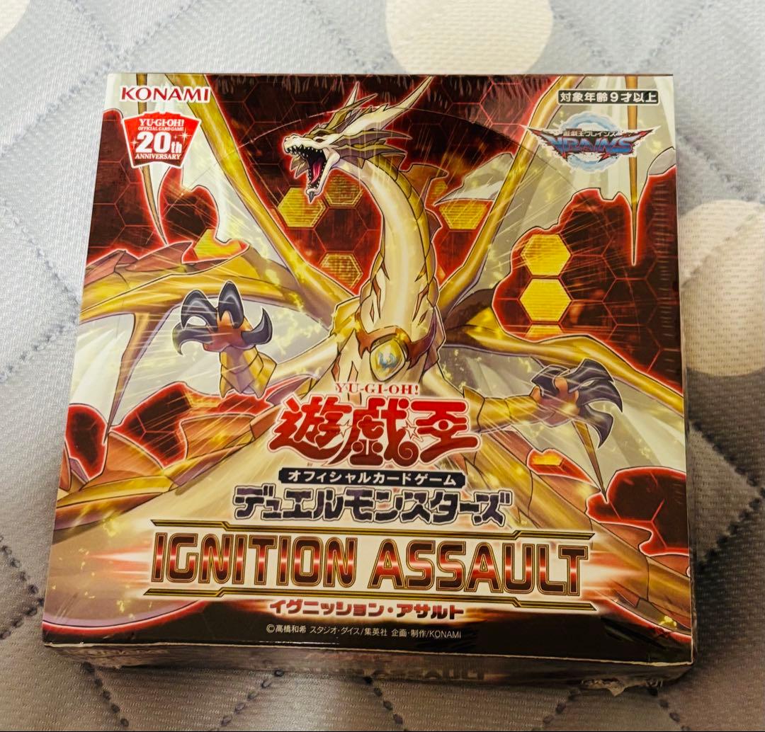 遊戯王　イグニッションアサルト【アジア版］シュリンク付き