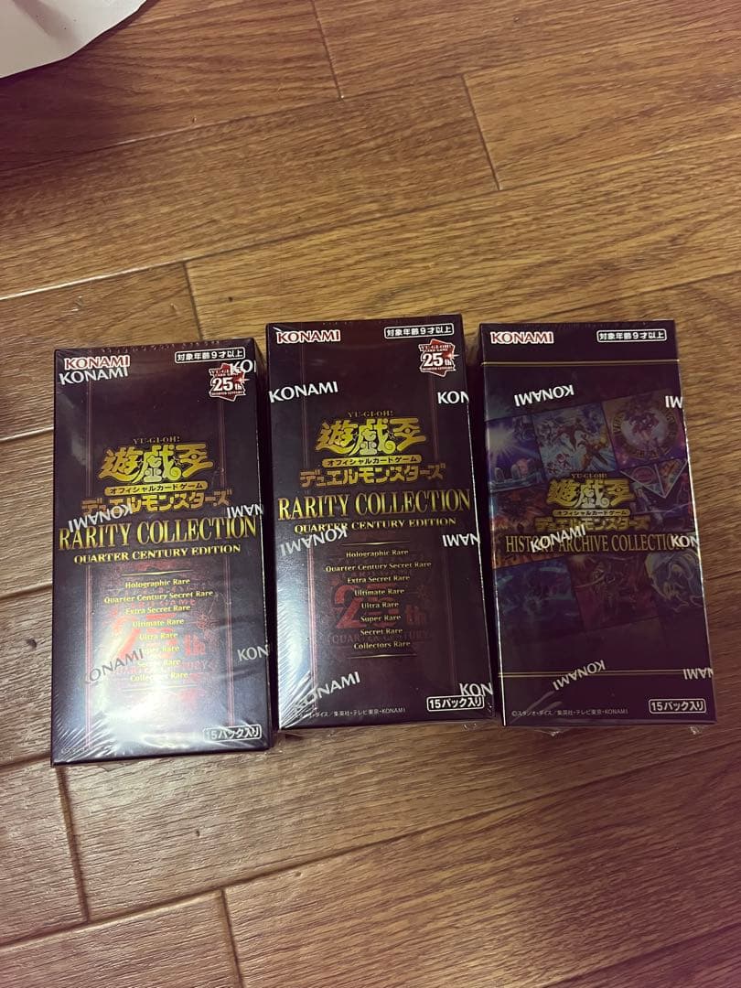 遊戯王 レアリティコレクション