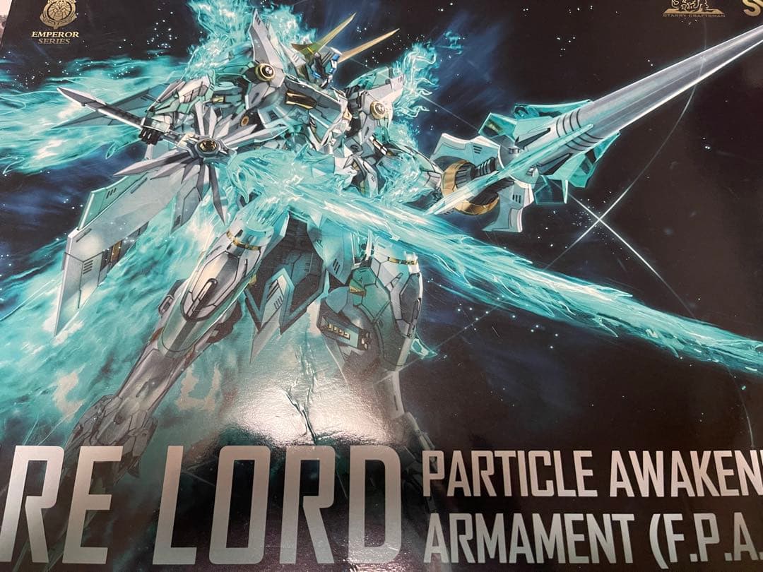 1/100 蒼炎の魂 FIRE LORD 青煌粒子覚醒武装 炎皇 未組み立て