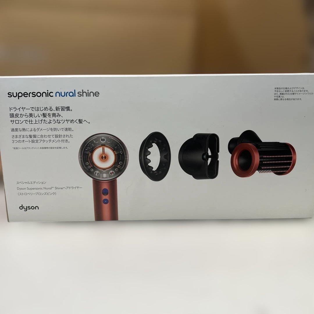 6982【美品】Dyson ダイソン HD16 SBP ヘアドライヤー