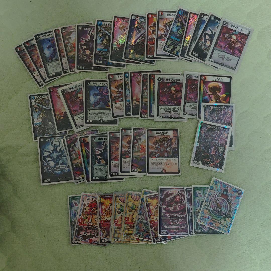 佑*弥様 デュエルマスターズ引退品まとめ売り デッキ レアカード 旧枠 汎用カー