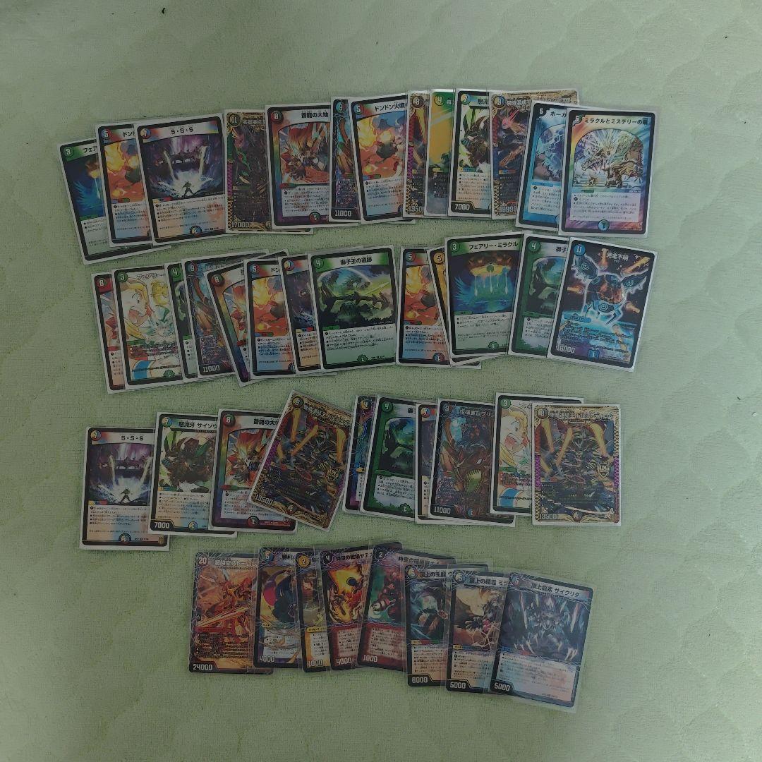 佑*弥様 デュエルマスターズ引退品まとめ売り デッキ レアカード 旧枠 汎用カー
