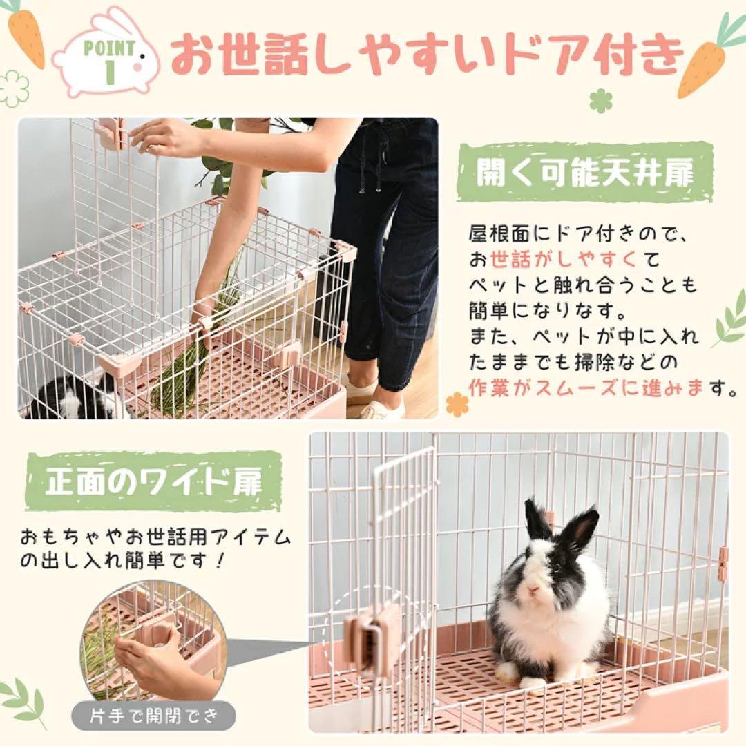小型動物用ケージ ピンク ペットゲージ