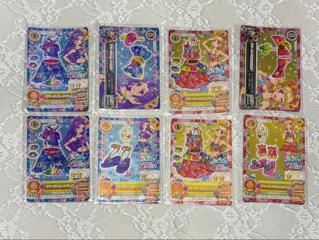 アイカツ カード ダブルエム W＆M キャンペーンレア コンプリート