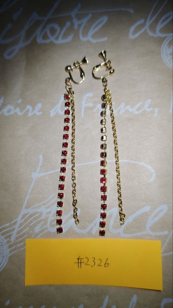 ガイアの娘さん専用リクエスト15点イヤリング