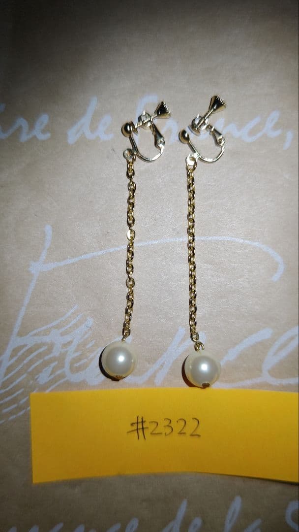 ガイアの娘さん専用リクエスト15点イヤリング