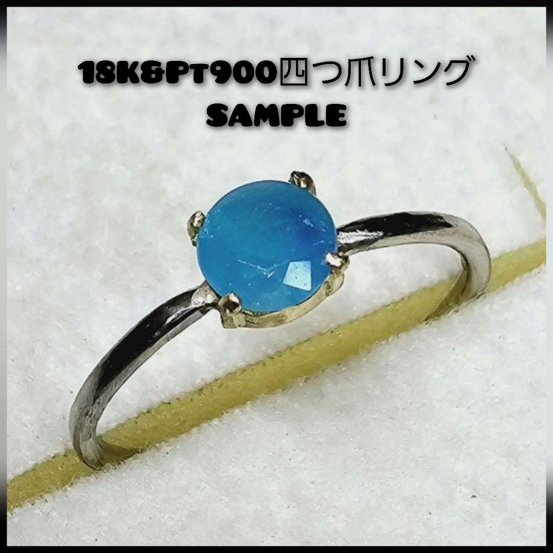 明るい鮮やかな赤!!★アメリカ産レッドベリル★リング、ペンダントオーダー受付中