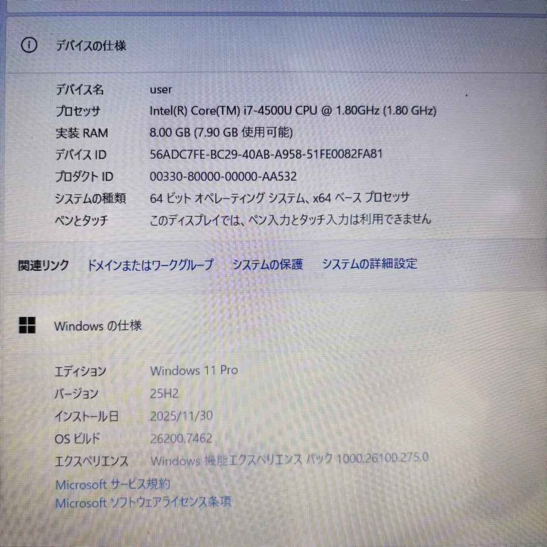 早い者勝♪VAIO✨爆速i7✨新品SSD windows11ノートPC オフィス