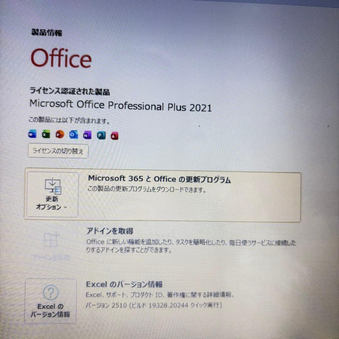 早い者勝♪VAIO✨爆速i7✨新品SSD windows11ノートPC オフィス