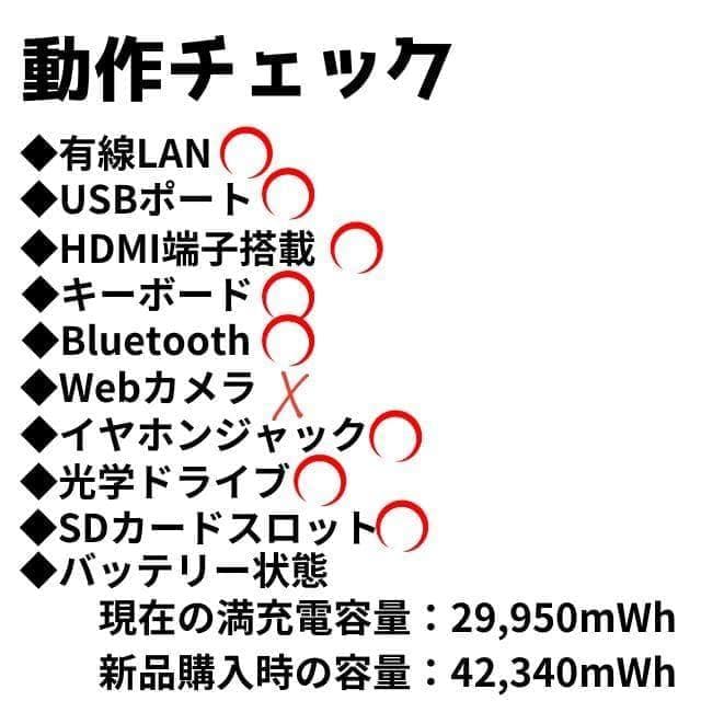 早い者勝♪VAIO✨爆速i7✨新品SSD windows11ノートPC オフィス