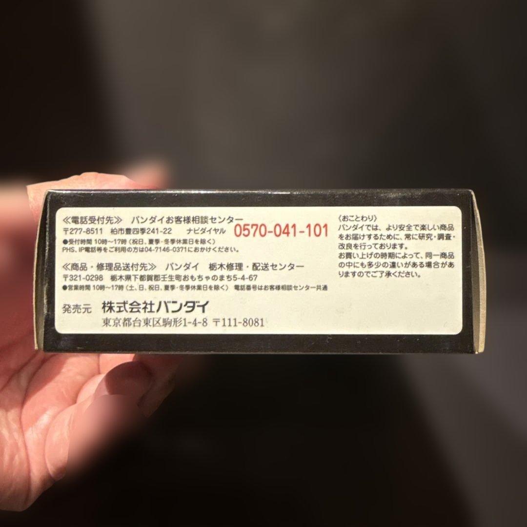 S.H.Figuarts ダースモール(2015年版)