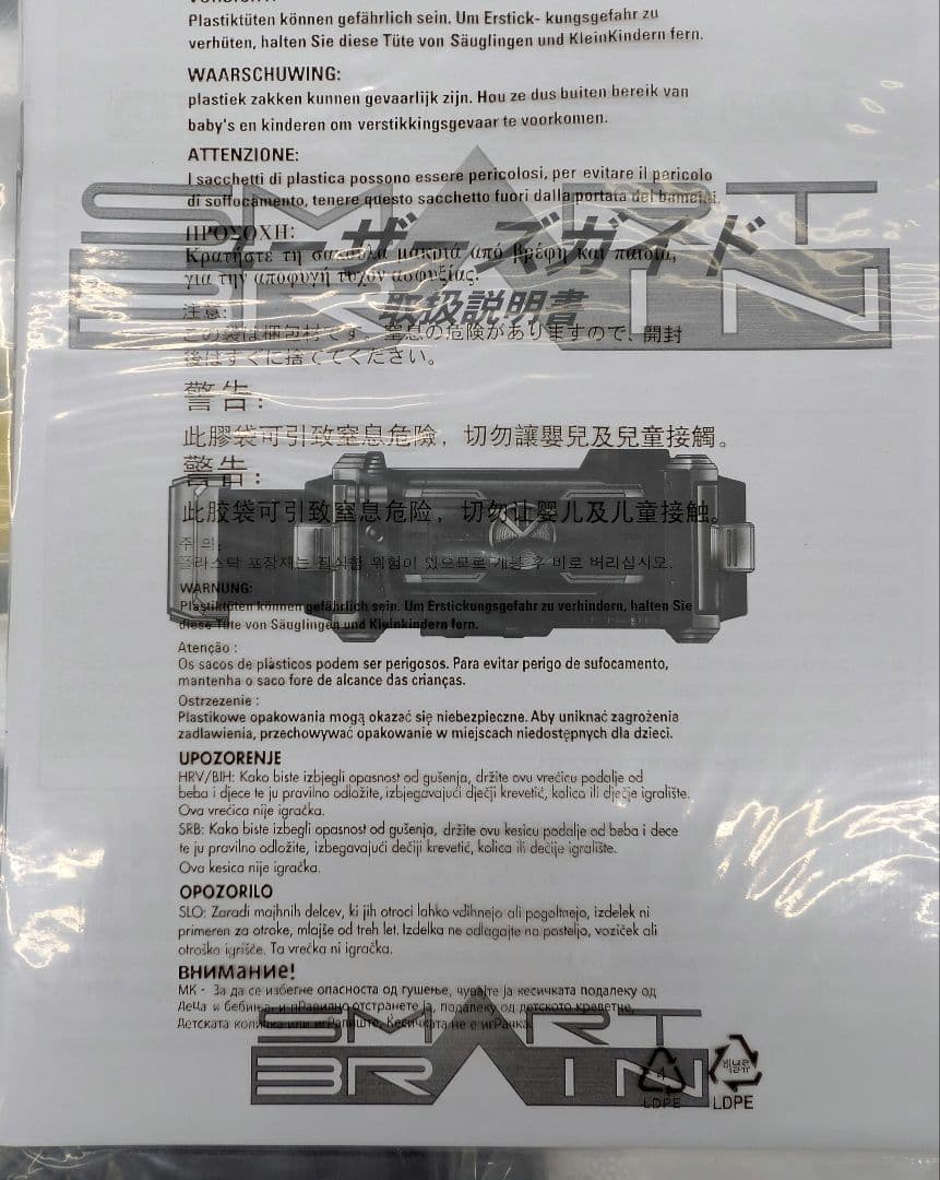 CSM。カイザギア.仮面ライダー555.,ファイズ。