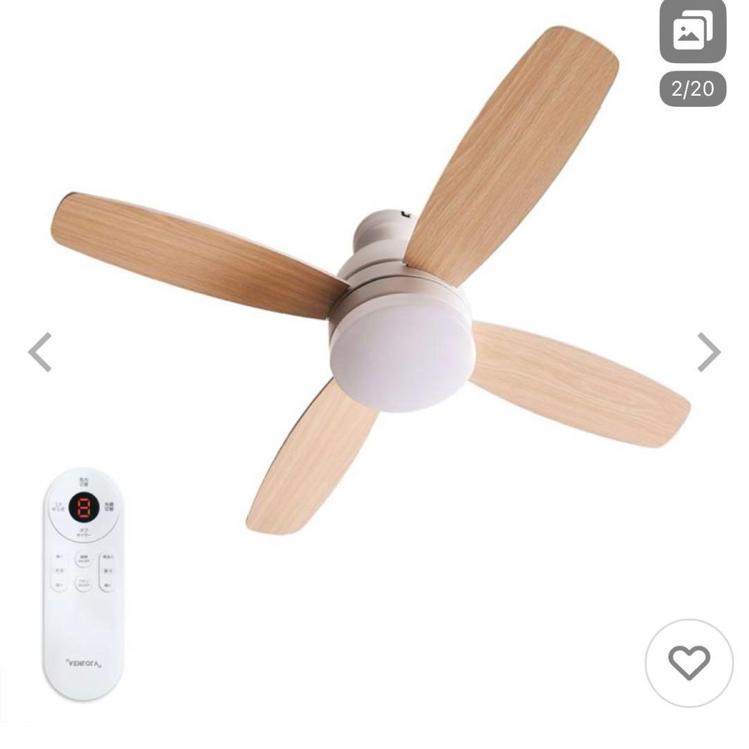 フォルテ VENTOTA シーリングファンライト VO410531