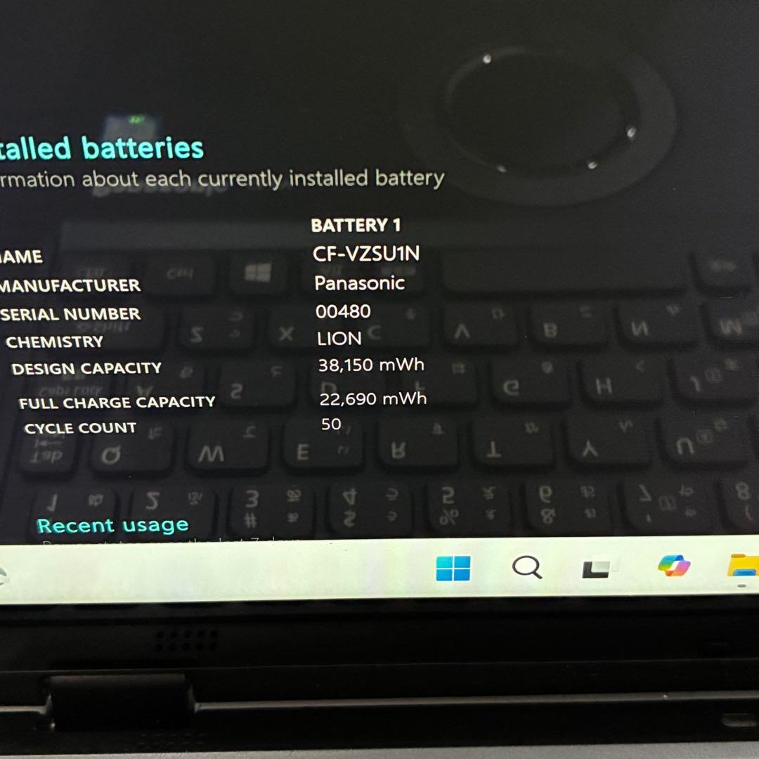 レッツノート QV8 黒　i7 8G 512GB Windows11 PC