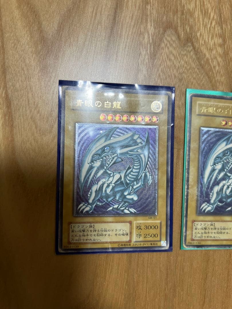 青眼の白龍　レリーフ　3枚セット　青艶