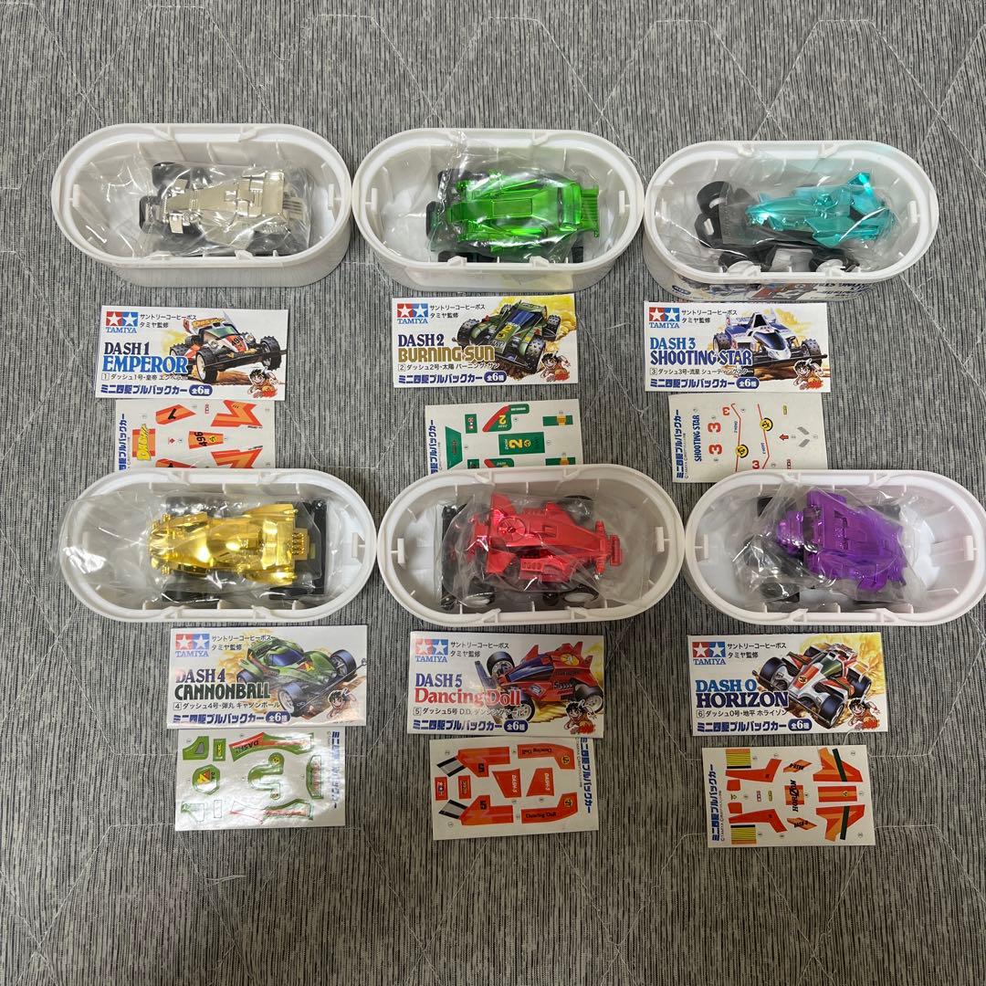 ミニ四駆プルバックカー　[タミヤ監修] (SUコーヒーボス) 全１５種類