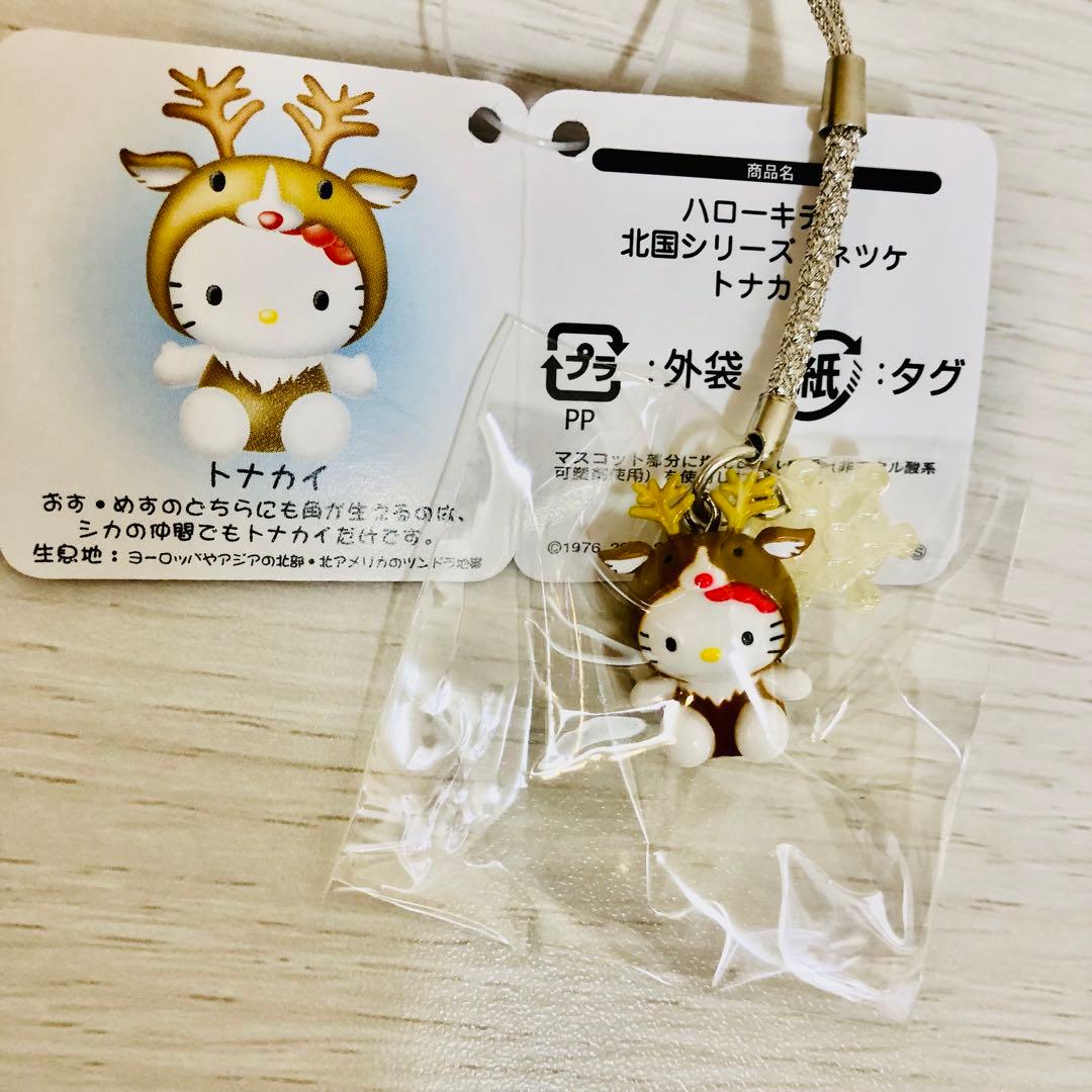 ハローキティ 北国シリーズ　根付け　6種セット　レア