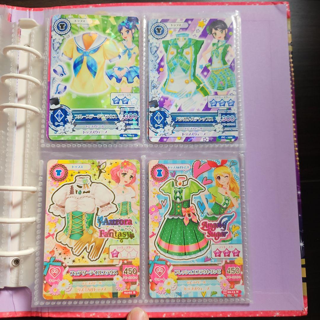 アイカツカード　バインダー付き