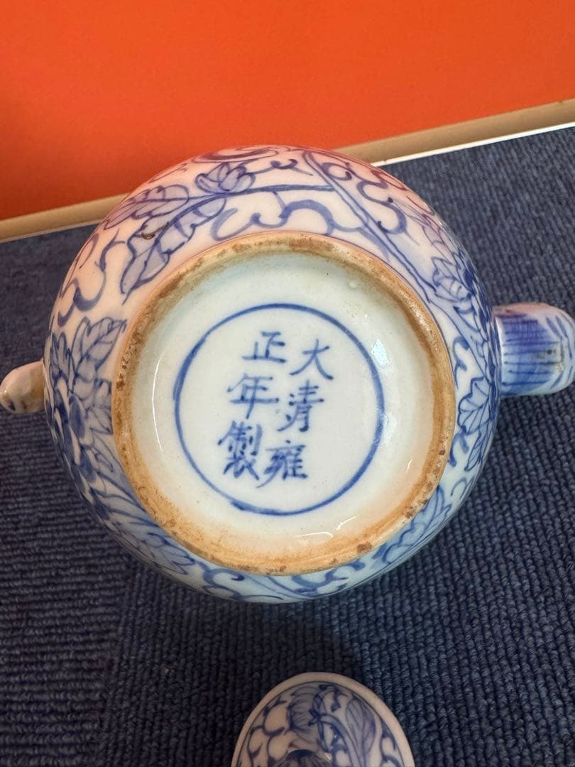 2063 中国骨董　大清雍正年製銘　染付龍文　獣　急須　時代物